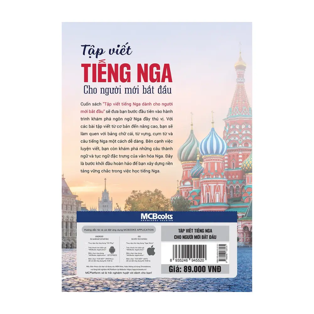 Tập viết tiếng Nga cho người mới bắt đầu - Ảnh 3